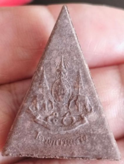 พระผงสมเด็จจิตรลดาโครงการหลวงcp1ปี๒๕๓๙ รูปที่ 11