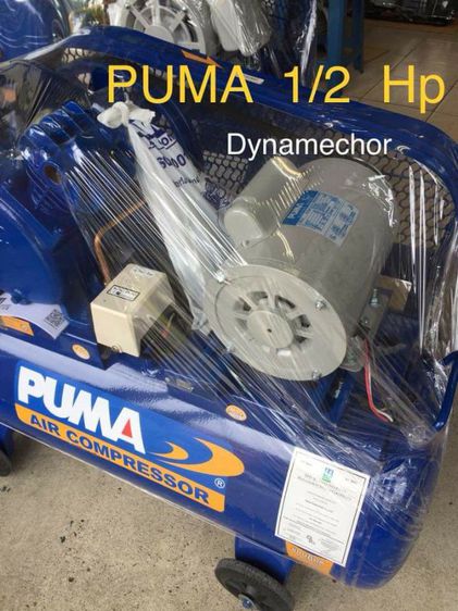 ปั้มลม Puma PP2 ขนาด 64 ลิตร ( ประกัน 1 ปี ) รูปที่ 7