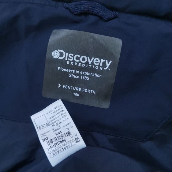 Discovery Expedition Navy Blues Hooded Jacket รอบอก 47” รูปที่ 7