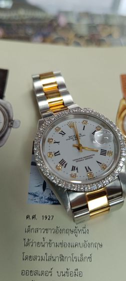 Rolex 15223two tone รูปที่ 8