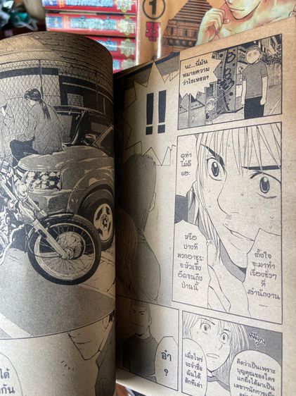 หนังสือการ์ตูน คุนิมิตซึ คนจริงจอมกะล่อต  เล่ม 1-27 เล่มจบ รูปที่ 6