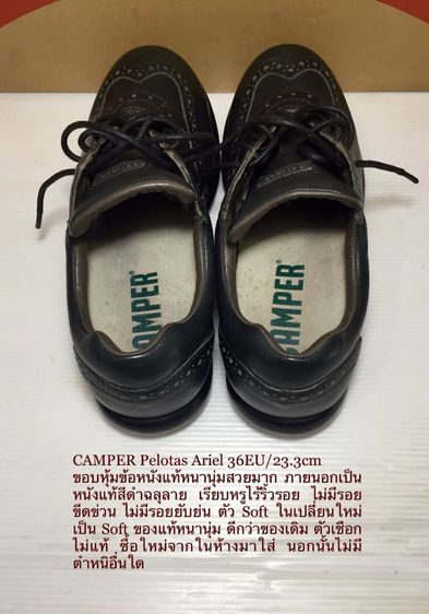 CAMPER Sneakers, Unisex 36EU(23.3cm) ของแท้ ใหม่มือ 1 ไม่ผ่านการใช้งานมาก่อน, รองเท้า CAMPER หนังแท้ ของใหม่มีตำหนิเล็กน้อยไม่กระทบการใช้งาน รูปที่ 16