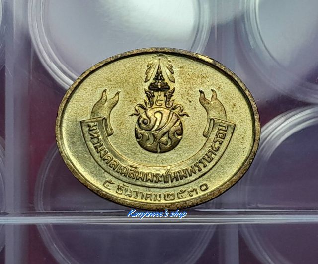 พระปางไสยาสน์(พระนอน) ปี 2530 รูปที่ 3