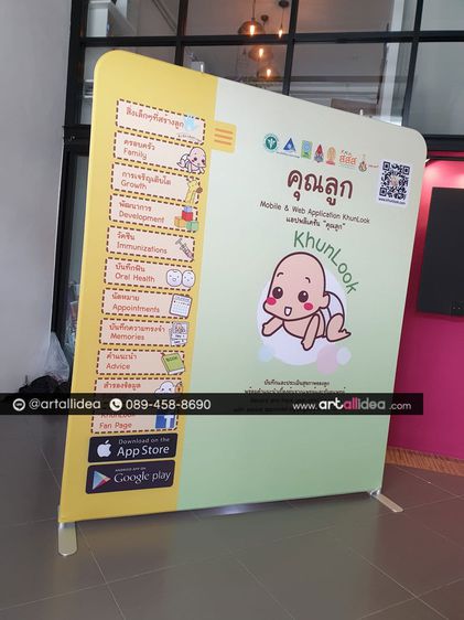 Fabric backdrop แบคดรอปผ้าสำเร็จรูปแบบพับเก็บได้ ฉากผ้าพับได้ รูปที่ 4