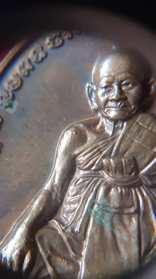 หลวงปู่หงษ์ เหรียญเจริญพรล่าง ปี 2556 รูปที่ 6