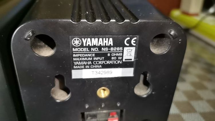 Yamaha ns-b285 รูปที่ 5