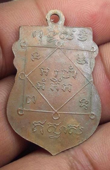 เหรียญพระพุทธชินราชวัดกลางบางแก้ว รูปที่ 2