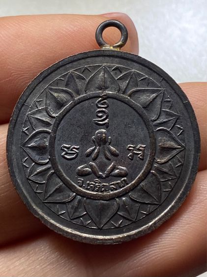 เหรียญหลวงพ่อจาด วัดบางกระเบา รูปที่ 7