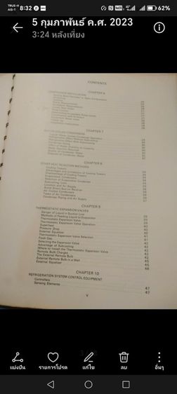 หนังสือ​วินเทจ​เครื่อง​ปรับอากาศ​TRANE รูปที่ 4