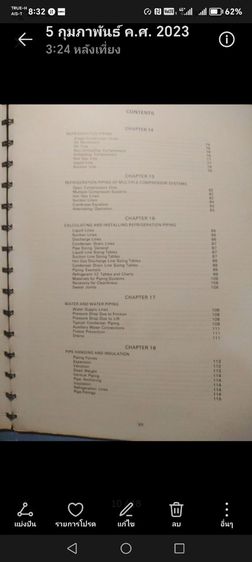 หนังสือ​วินเทจ​เครื่อง​ปรับอากาศ​TRANE รูปที่ 5