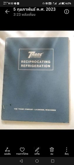 หนังสือ​วินเทจ​เครื่อง​ปรับอากาศ​TRANE รูปที่ 9