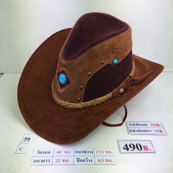 มีเก็บปลายทาง ทักได้เลยครับทางร้านมีให้เลือกเยอะ หมวกหนังคาวบอย  Cowboyhat หมวกปีก Winghat หมวกคาวบอยหนังแท้ ของใหม่ รูปที่ 9