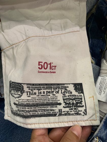 LEVI STRAUSS รูปที่ 6