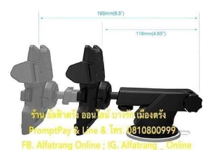 ที่ยึดโทรศัพท์ในรถยนต์ (ใหม่) รูปที่ 3