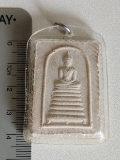 พระสมเด็จเจ็ดชั้นหลังใบโพธิ์หลวงพ่อขอมปี๐๕ รูปที่ 3