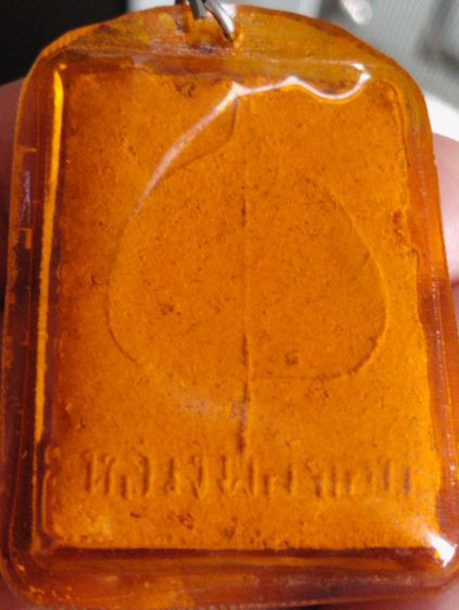 พระสมเด็จเจ็ดชั้นหลังใบโพธิ์หลวงพ่อขอมปี๐๕ รูปที่ 14