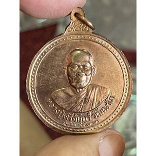 เหรียญหลวงปู่ชอบ ฐานสโม รุ่นกู้ภัยให้ลาภ ปี 2537  เนื้อทองแดง รูปที่ 4