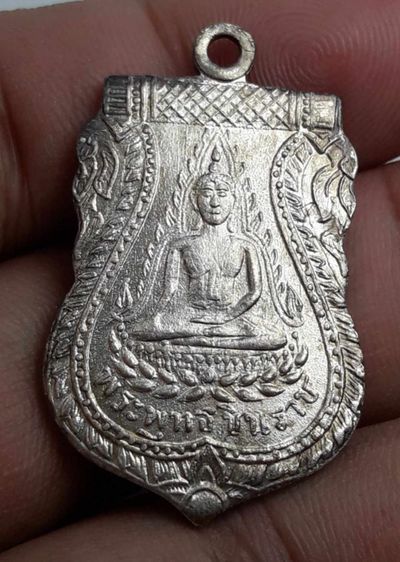 s เหรียญพระพุทธชินราช รูปที่ 1