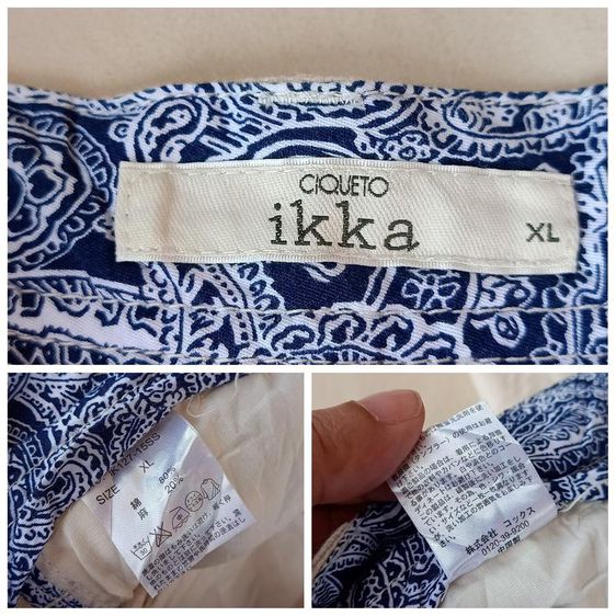 IKKA ciqueto  รูปที่ 6