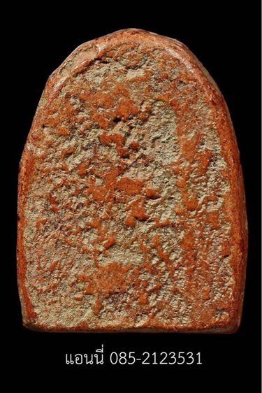 พระซุ้มกอ รูปที่ 2