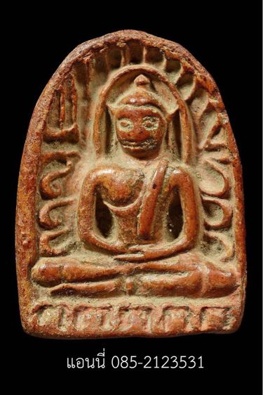 พระซุ้มกอ