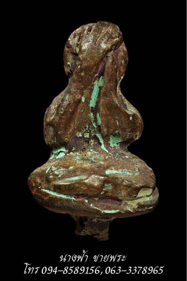 พระปิดตา