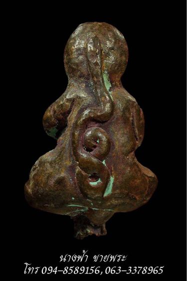 พระปิดตา รูปที่ 2