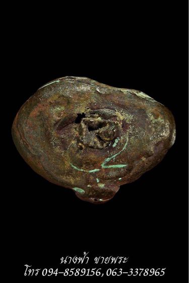 พระปิดตา รูปที่ 4