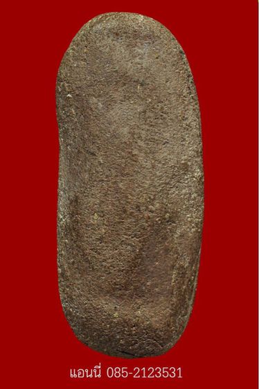 พนะกรุนาดูน รูปที่ 2