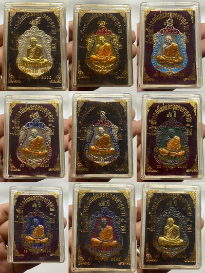 เหรียญเสมาหลวงปู่ทิม วัดละหารไร่ พร้อมกล่อง รูปที่ 2