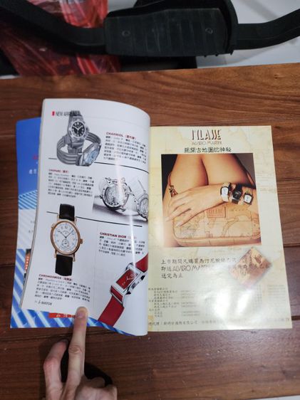 หนังสือ นาฬิกา รุ่นเก่า รวมรูปนาฬิกาหายากๆทั่วโลก สภาพดี ภาษาจีน จากสิงค์โปร  หายาก รูปที่ 4