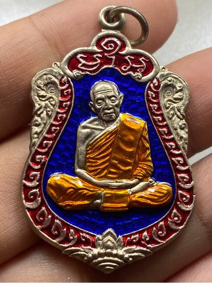 เหรียญเสมาหลวงปู่ทิม วัดละหารไร่ พร้อมกล่อง รูปที่ 2