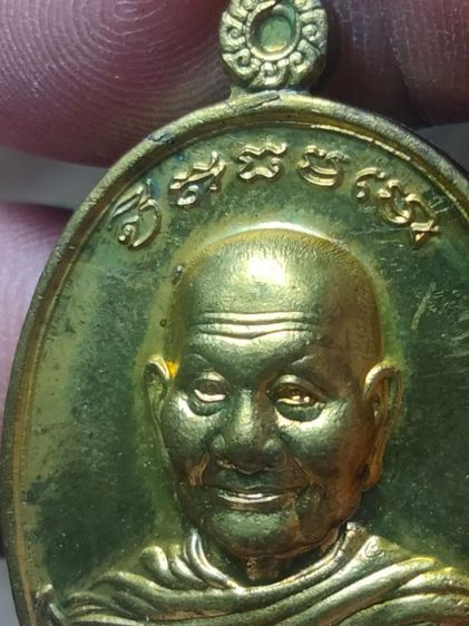 เหรียญหลวงพ่อจรัญ ฐิตธมฺโม วัดอัมพวัน สิงห์บุรี รูปที่ 7