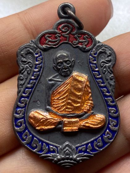 เหรียญเสมาหลวงปู่ทิม วัดละหารไร่ พร้อมกล่อง รูปที่ 2