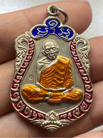 เหรียญเสมาหลวงปู่ทิม วัดละหารไร่ พร้อมกล่อง รูปที่ 2