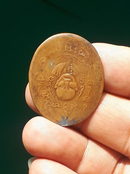 เหรียญรุ่นแรก หลวงพ่อหรุ่น เก้ายอด วัดอัมพวัน ห่วงเชื่อม ปี 2460 เนื้อทองแดง ผิวเดิม สภาพใช้ เนื้อแห้ง เก่า มีจำนวนน้อยมาก แท้ หายาก  เหรียญ รูปที่ 5