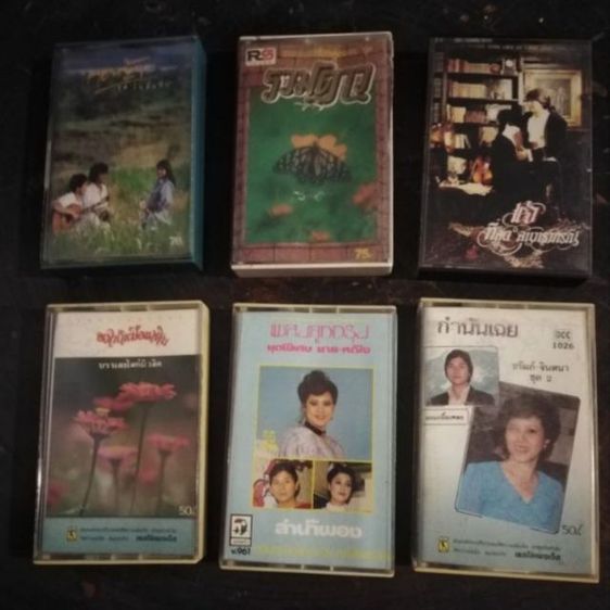 ขาย​เหมา​เทป​เพลง​คาสเซ็ท​1​ชุด​รวม​6ม้วน รูปที่ 6