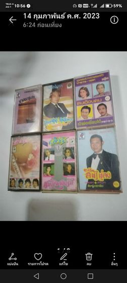 ขาย​เหมา​เทป​เพลง​คาสเซ็ท​1​ชุด​รวม​6ม้วน รูปที่ 7