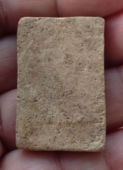 พระสมเด็จวัดระฆัง รูปที่ 14