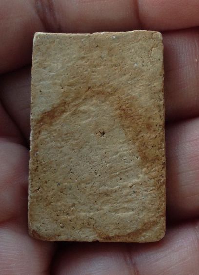 พระสมเด็จวัดระฆัง รูปที่ 18