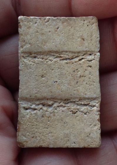 พระสมเด็จวัดระฆัง รูปที่ 2