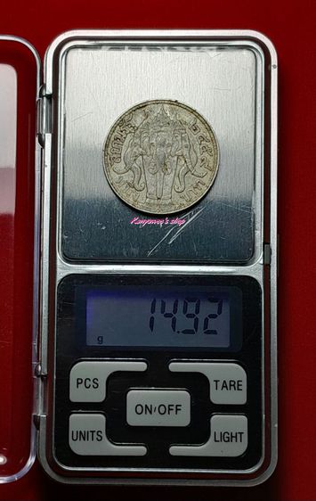 เหรียญเงิu หนึ่งบาn ร.6  พ.ศ. 2459.. จันทร์เสี้ยว รูปที่ 5