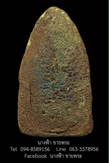 หลวงปู่ทวด รูปที่ 2