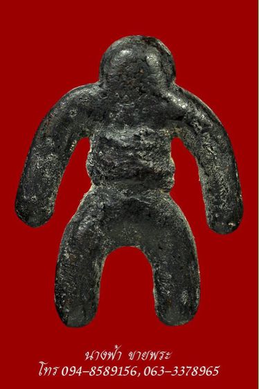 หุ่นพยนต์ รูปที่ 2