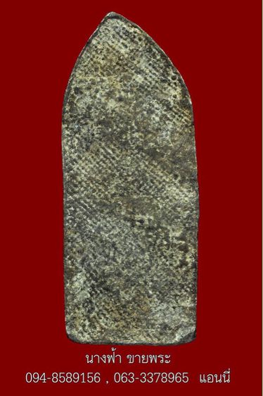 พระลีลา รูปที่ 2