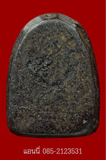 พระซุ้มกอ รูปที่ 2