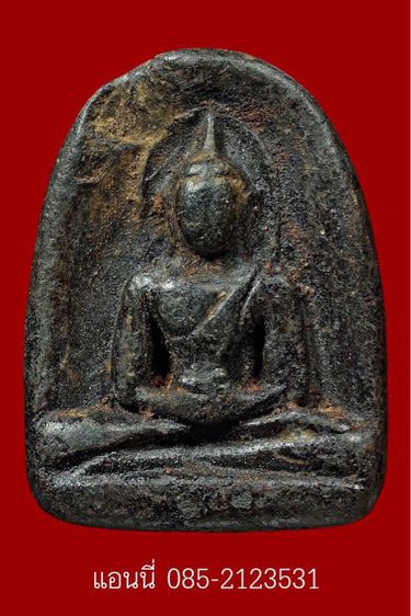 พระซุ้มกอ