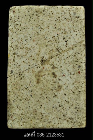 พระสมเด็จ รูปที่ 2