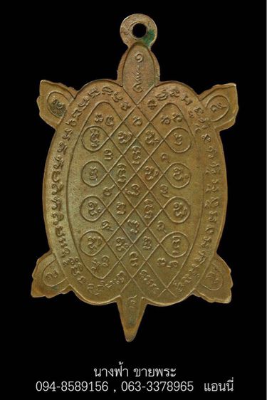 หลวงปู่หลิว รูปที่ 2