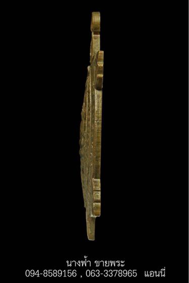 หลวงปู่หลิว รูปที่ 3